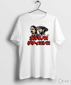 Official Hermanos Gutiérrez Japanese Tour 2024 Shirt