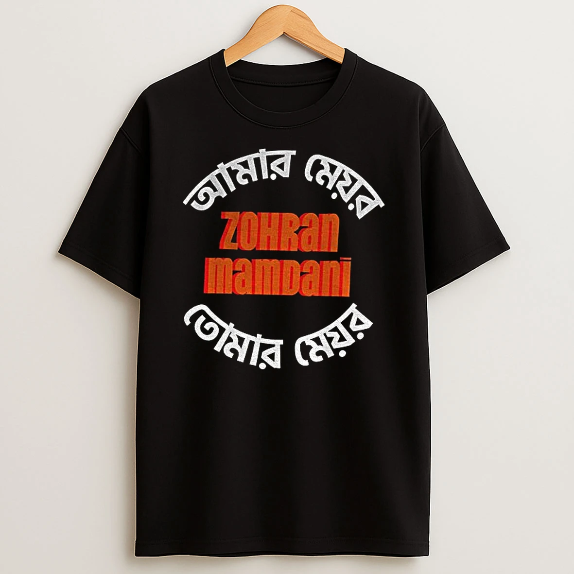 1za1fijq Zohran Mamdani Bangla Support Nyc Mayor Election Tshirt Hoodie