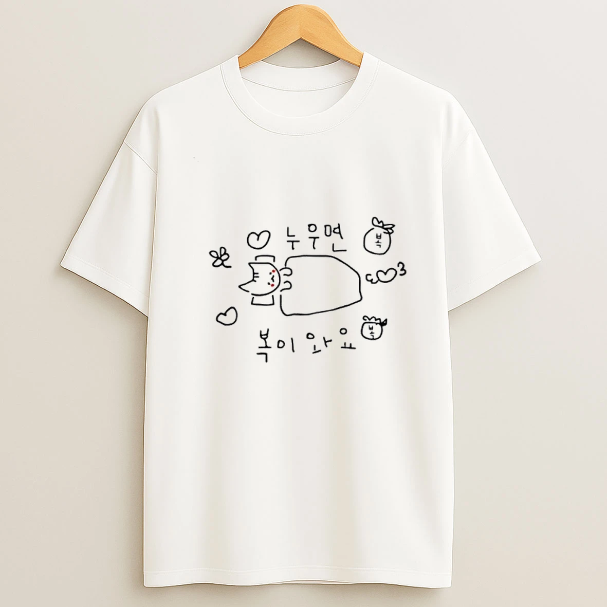 Cat Mara Goang If You Lie Down Youll Be Blessed Tshirt Hoodie