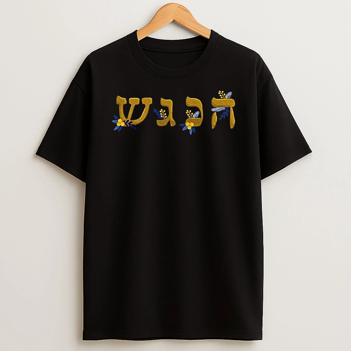 Jewish Saying Happy Hanukkah Holiday Tshirt Hoodie