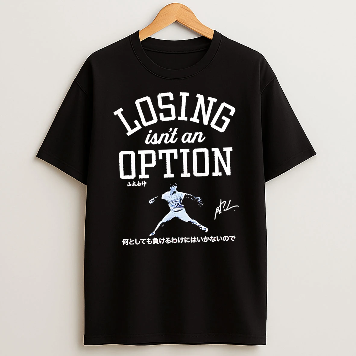 Losing Is Not An Option Yoshinobu Yamamoto Tshirt Hoodie