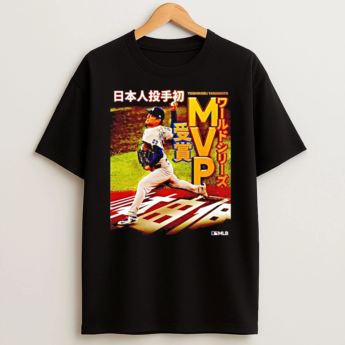 Mvp Yoshinobu Yamamoto Los Angeles Dodgers 2025 World Series Champions Japanese Pitcher Tshirt Hoodie