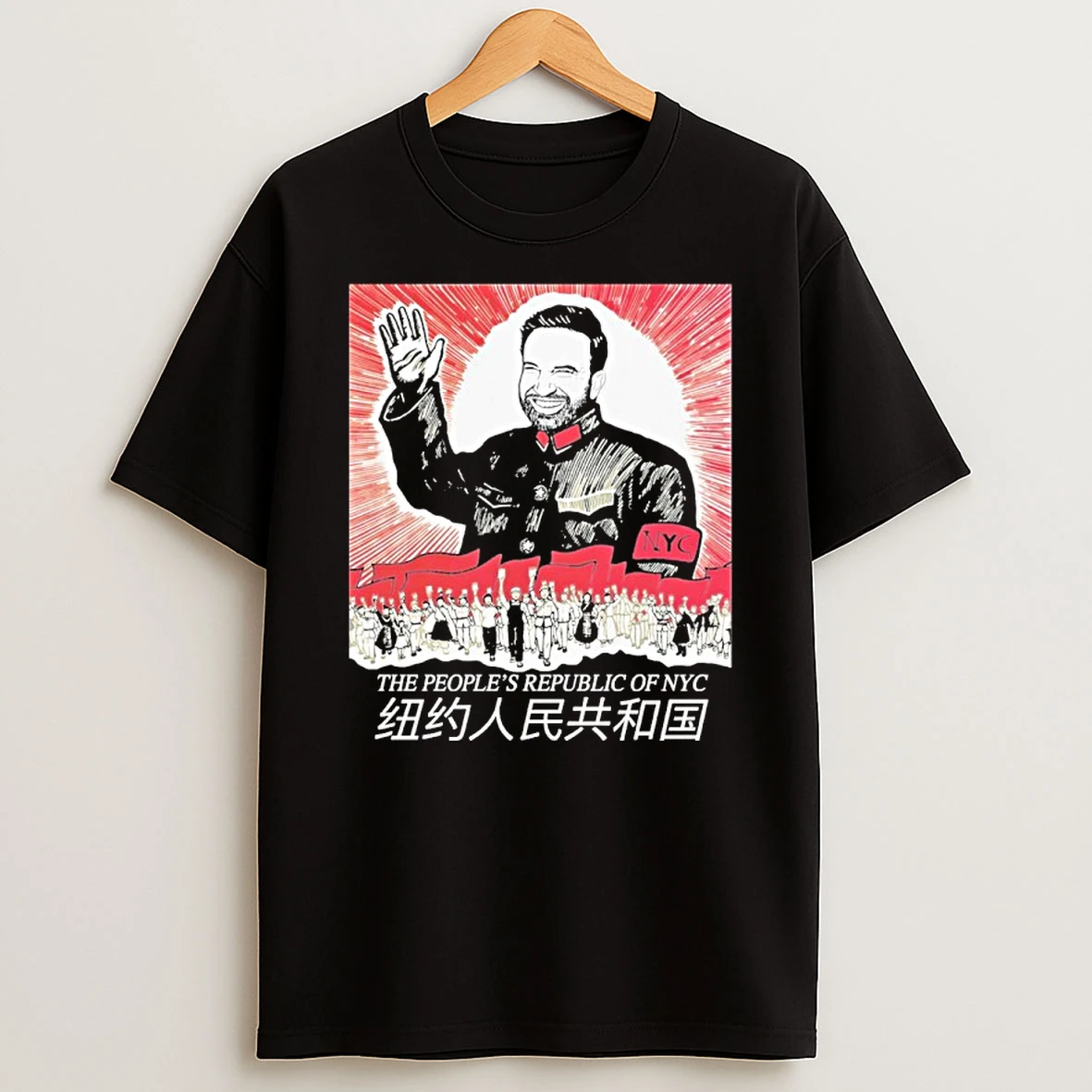 The Peoples Republic Of Nyc Zohran Mamdani Chinese Tshirt Hoodie