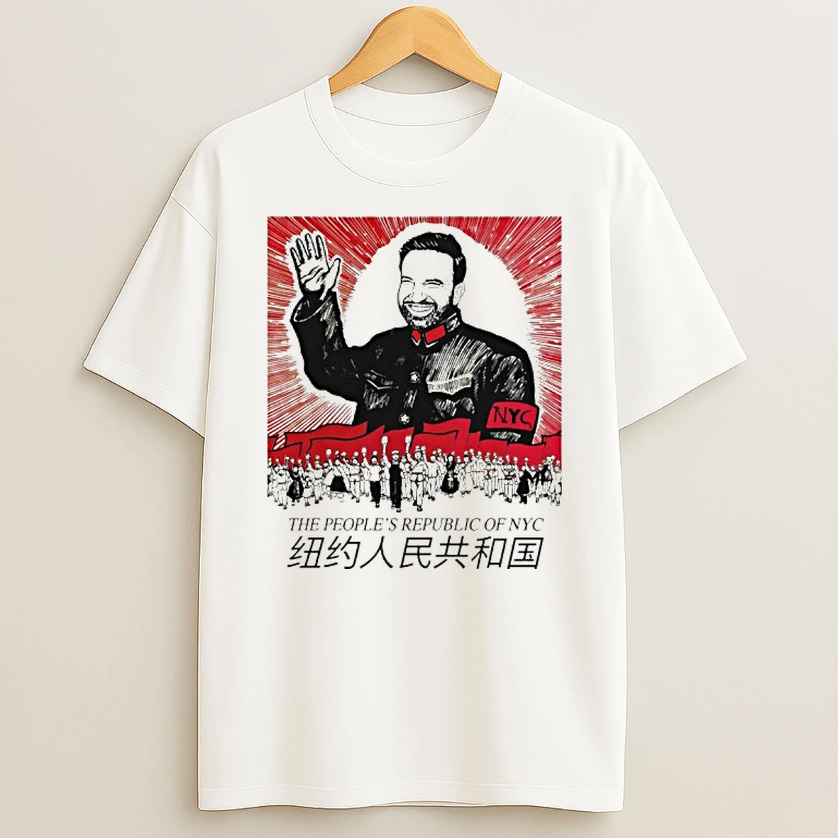 Zohran Mamdani Communism The Peoples Republic Of Nyc Tshirt Hoodie