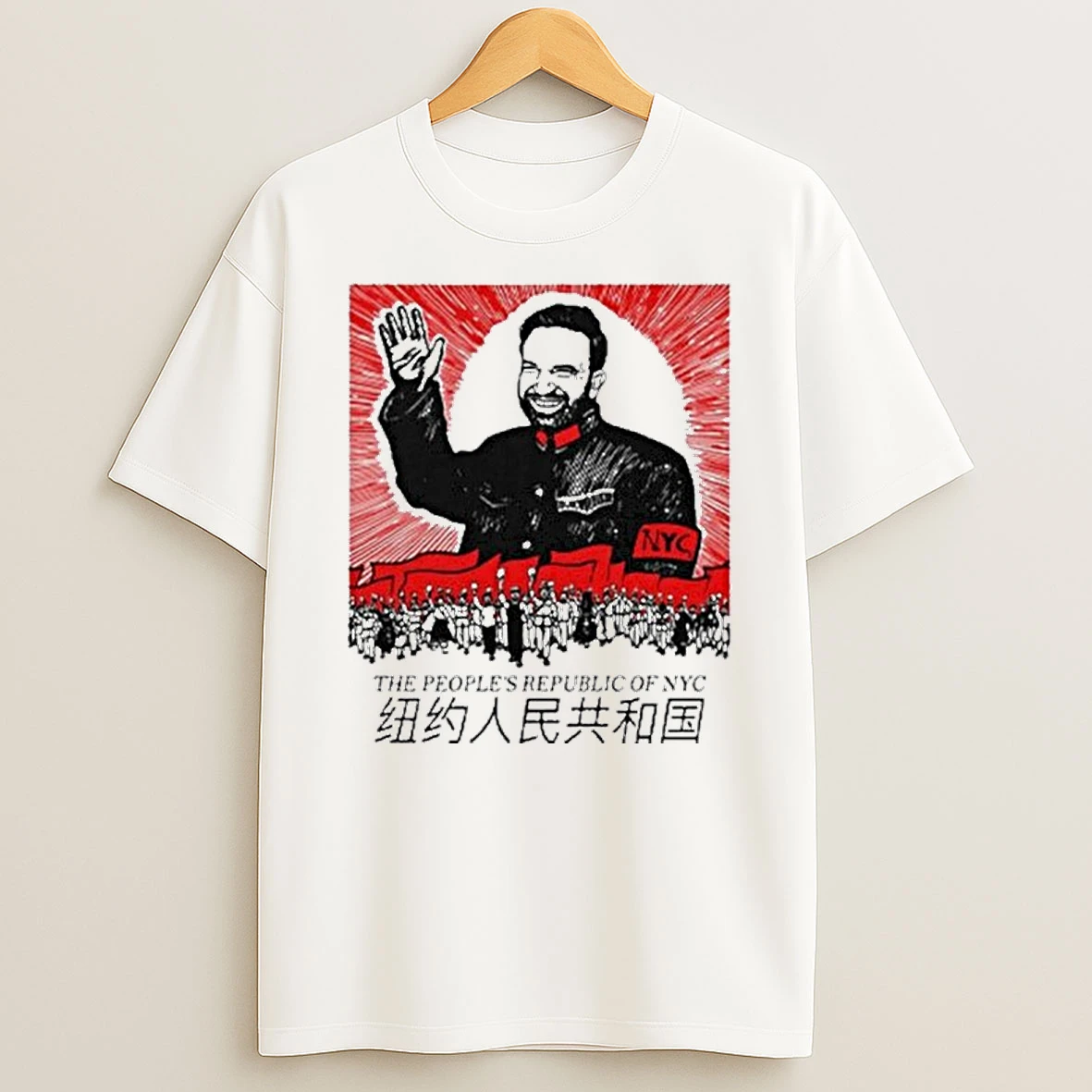 Zohran Mamdani The Peoples Republic Of Nyc Tshirt Hoodie