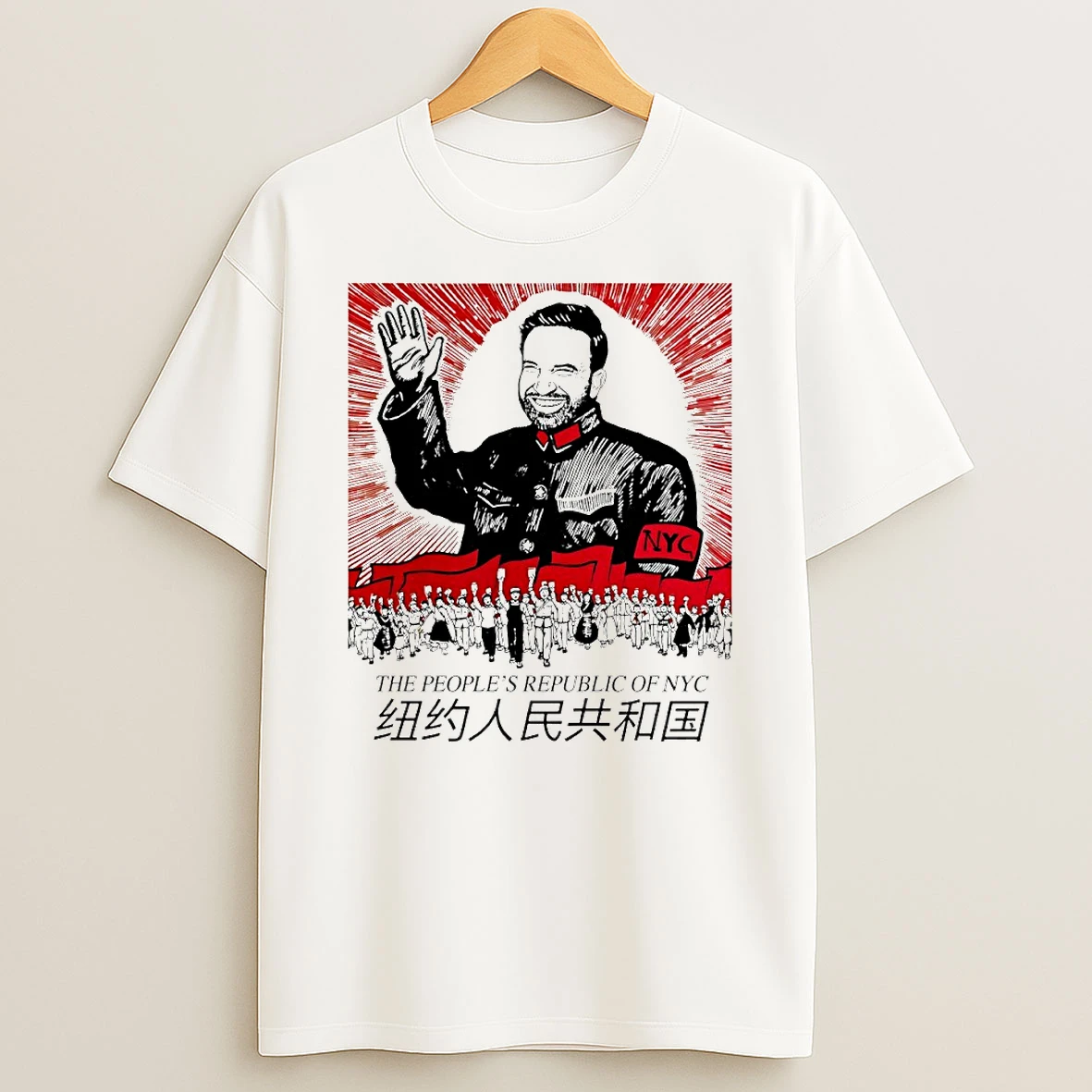 Zohran Mamdani The Peoples Republic Of Nyc Circle Tshirt Hoodie