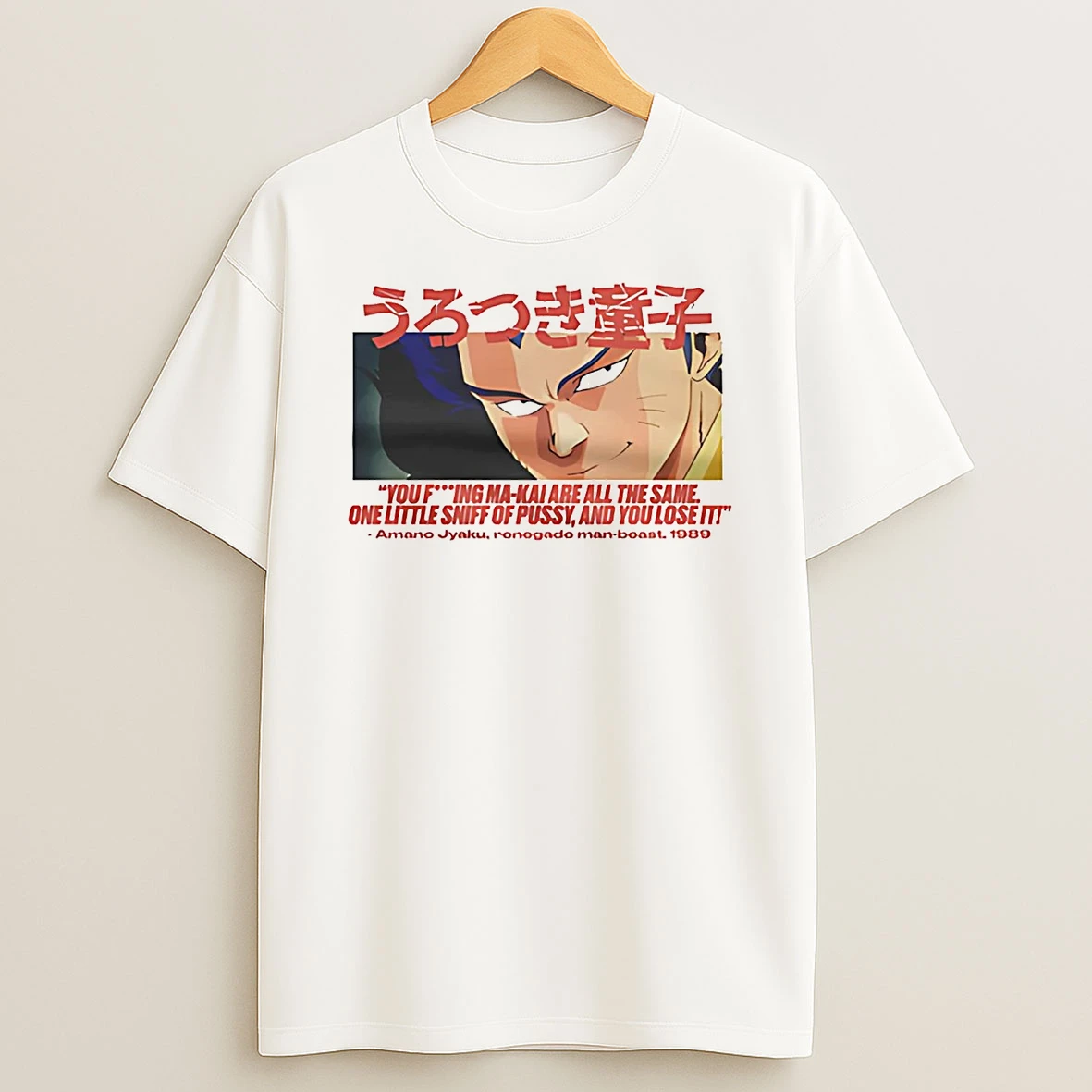 Amano Jyaku Urotsukidoji You Fucking Makai Are All The Same T Shirt