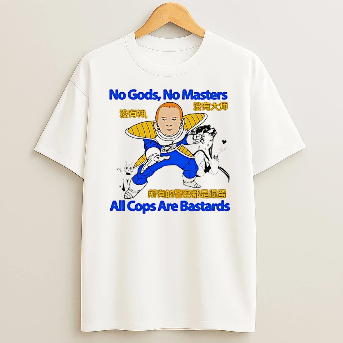 Bobby Hill Dragon Ball Z No Gods No Masters All Cops Are Bastards T Shirt