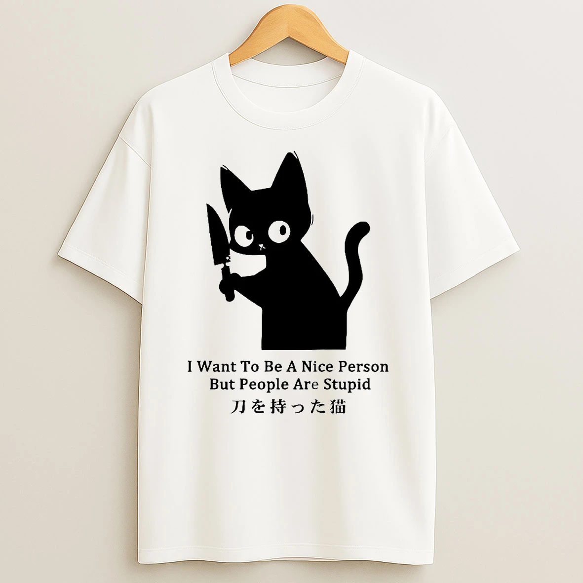 Cat I Want To Be A Nice Person But People Are Stupid T Shirt