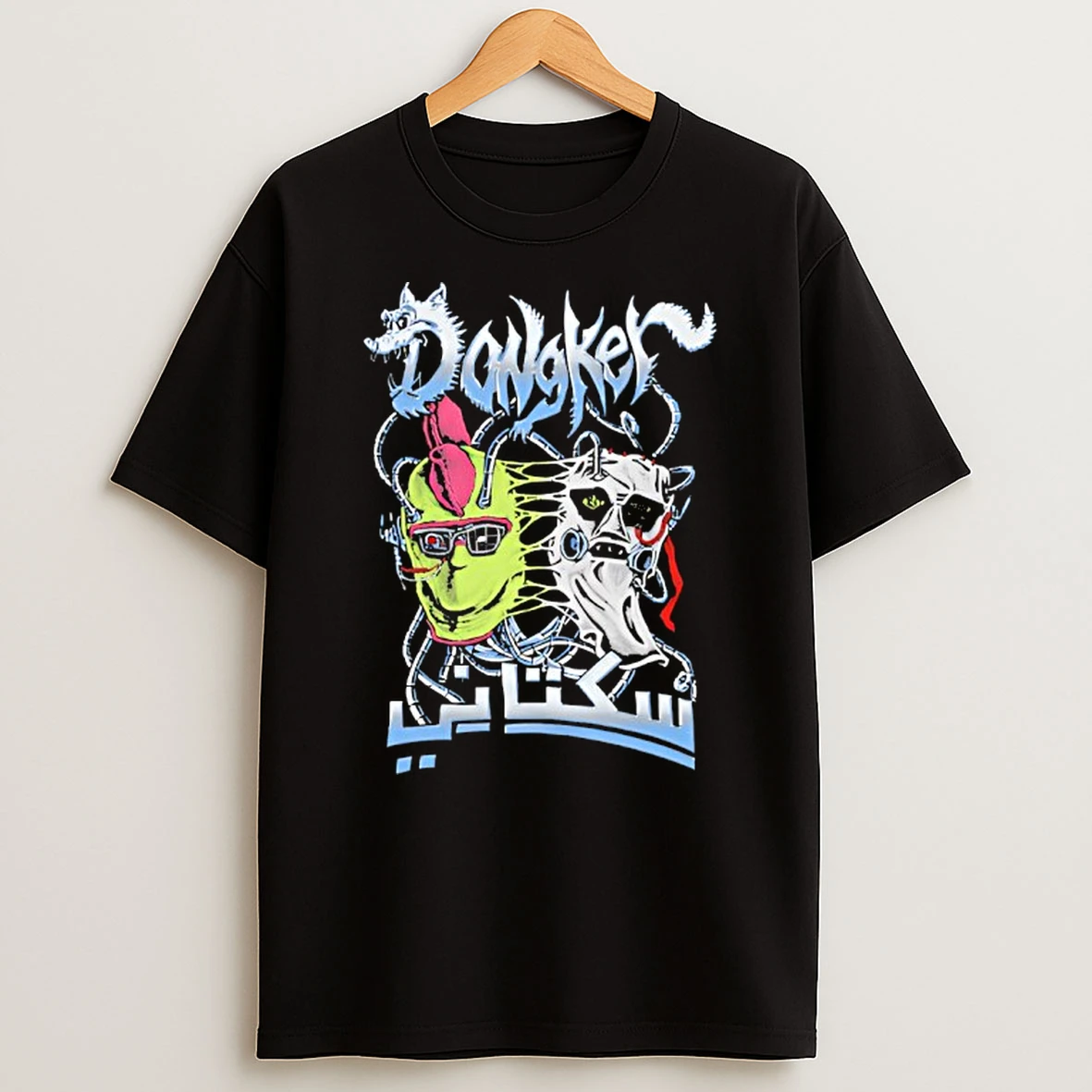 Dongker X Sukatani T Shirt
