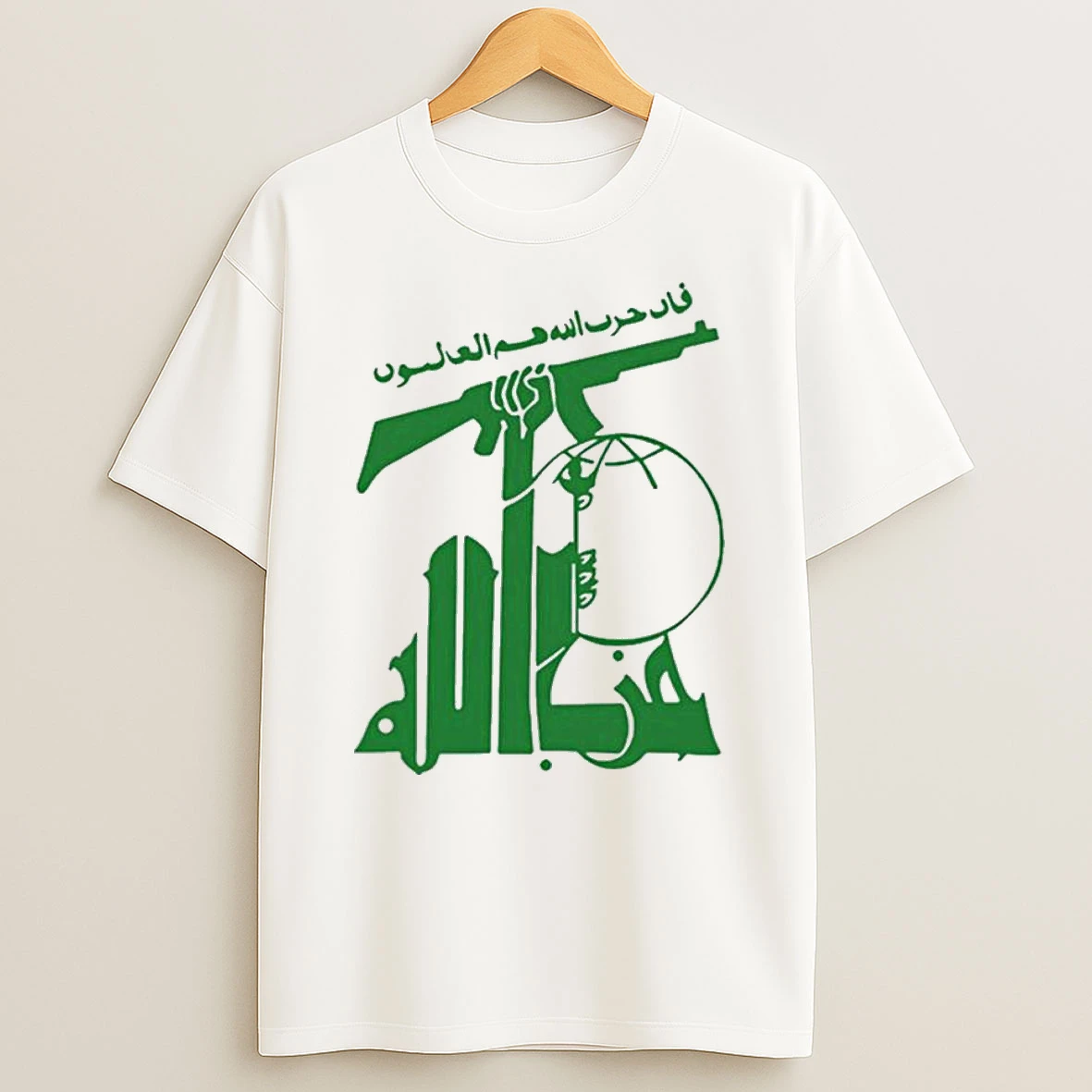Flag Of Hezbollah T Shirt