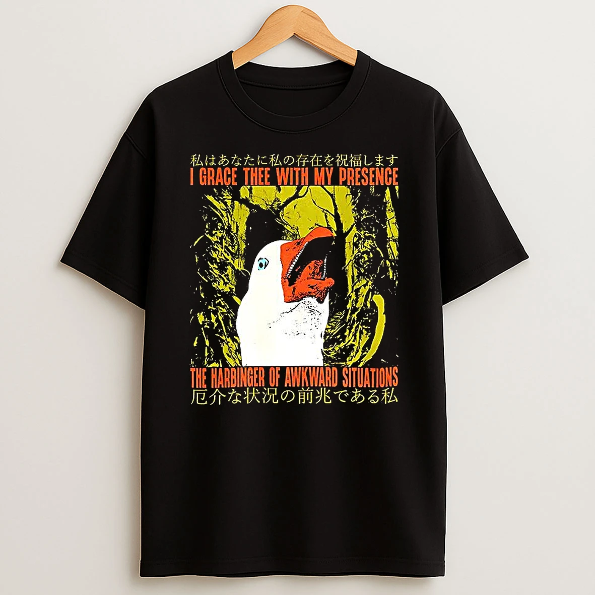I Grace Thee With My Presence The Harbinger Of Awkward Situations Japanese Goose Meme T Shirt