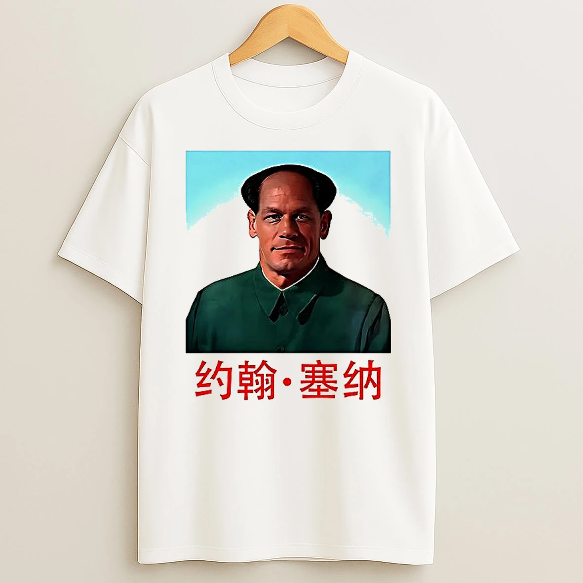 John Xina John Cena China Meme Parody T Shirt