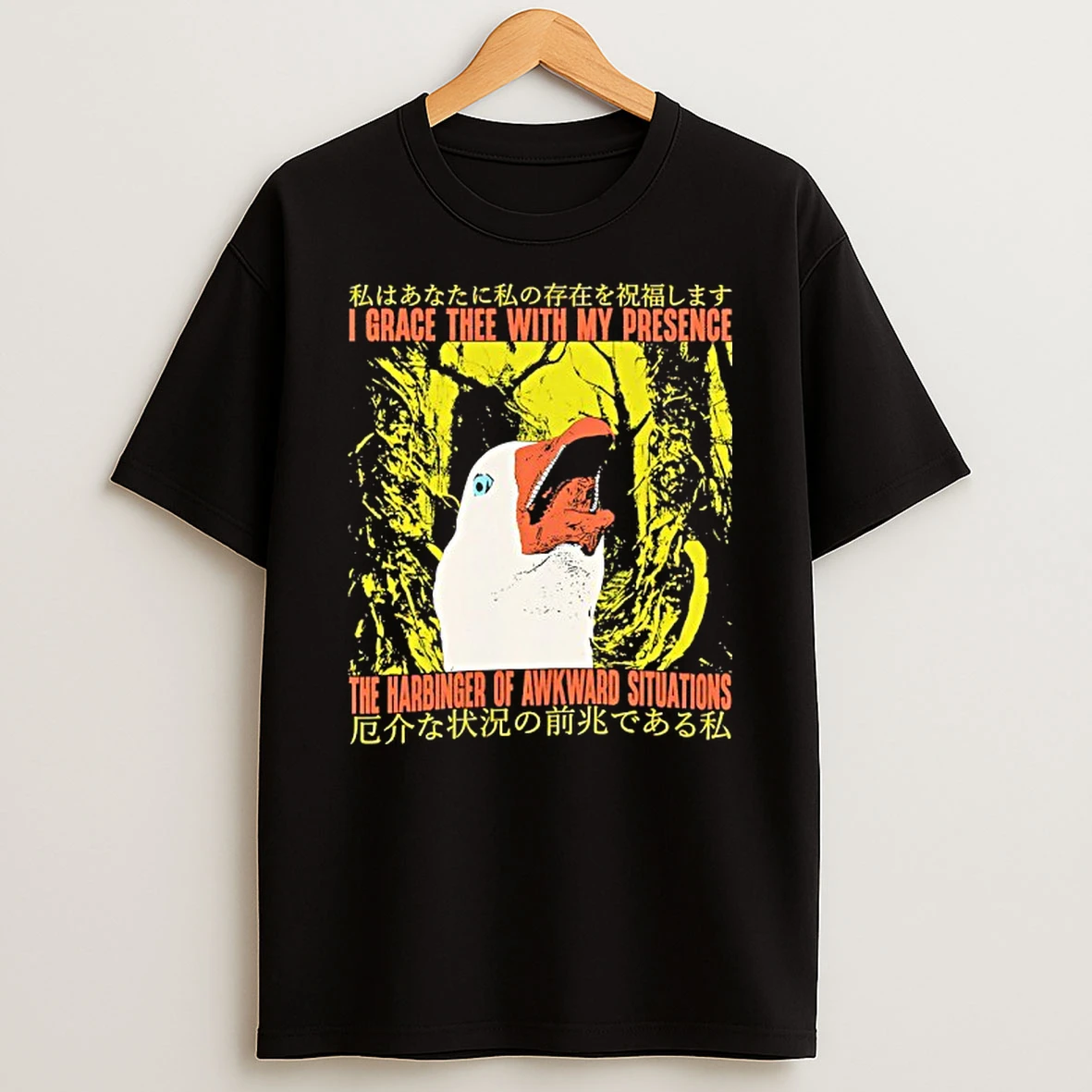 Japanese Goose I Grace Thee With My Presence The Harbinger Of Awkward Situations T Shirt