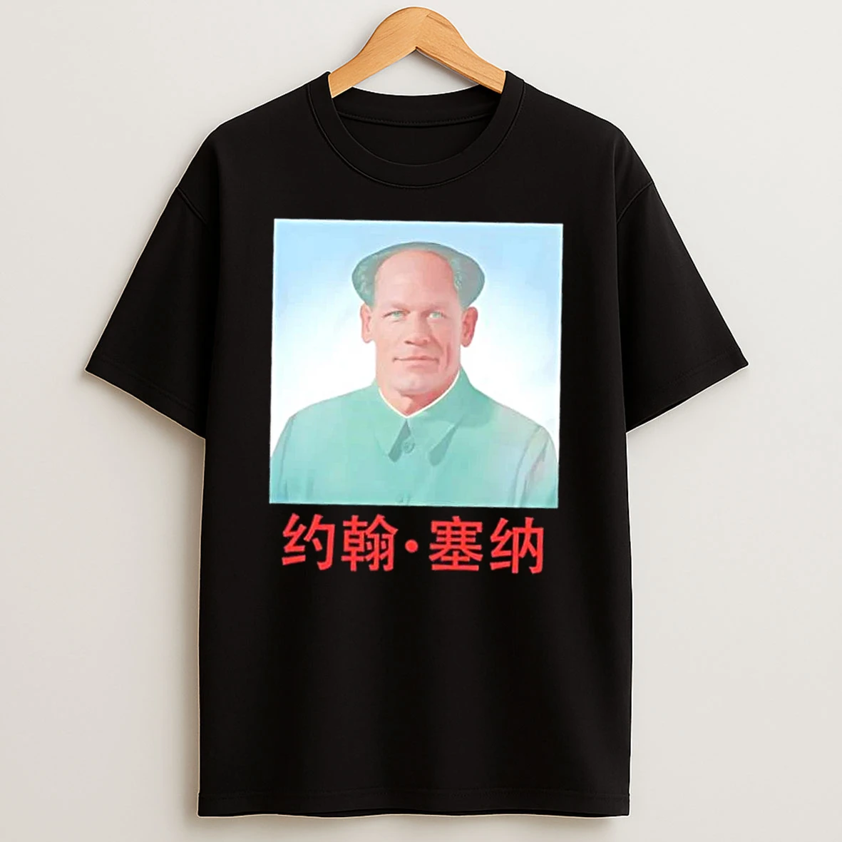 John Cena X John Xina T Shirt