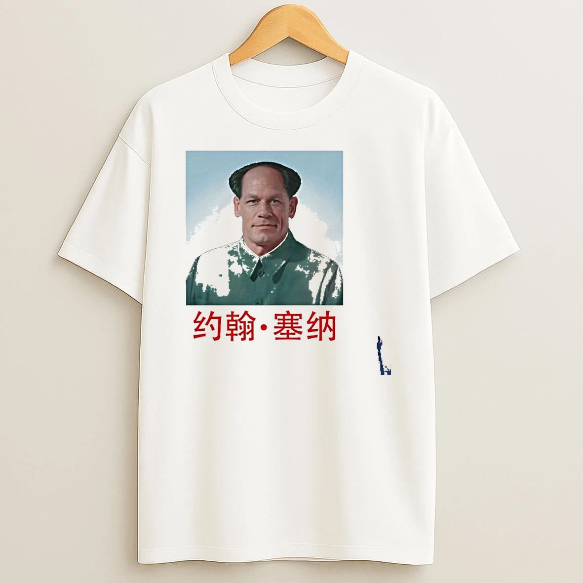 John Xina John Cena T Shirt