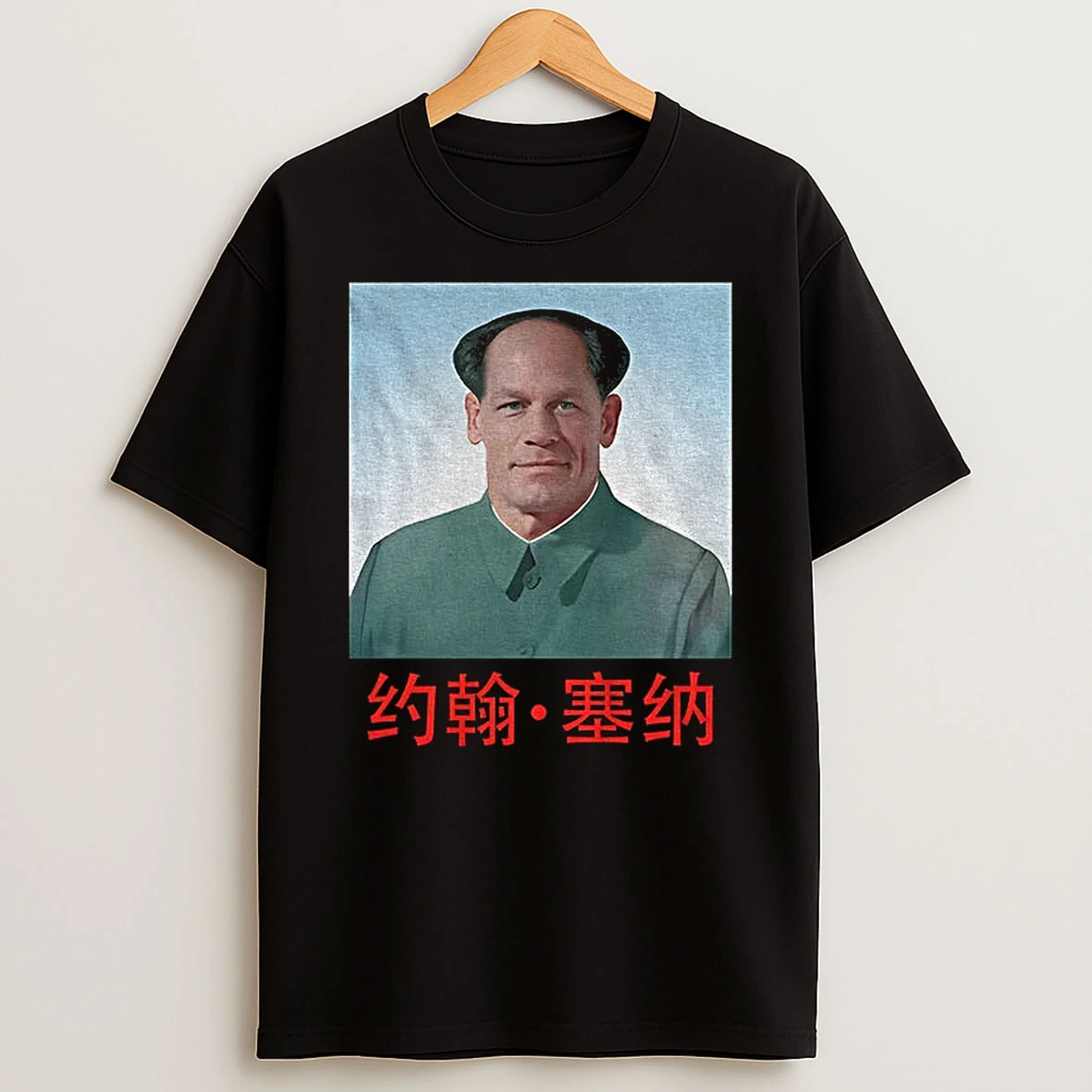 John Xina John Cena Wwe T Shirt