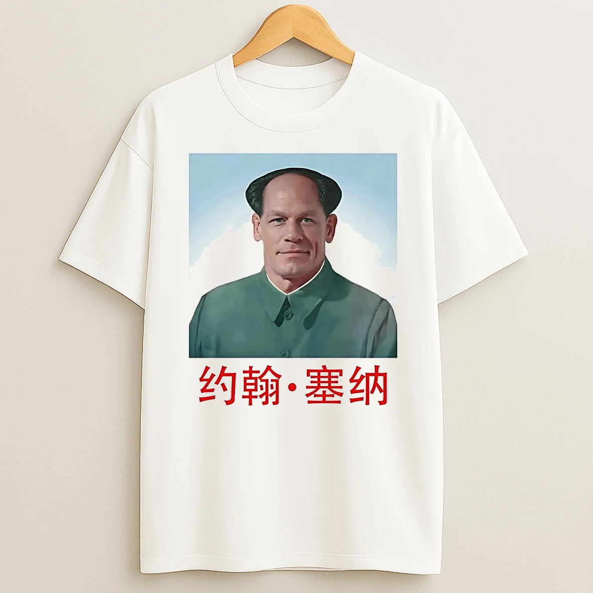 John Xina John Cena Xi Jinping T Shirt