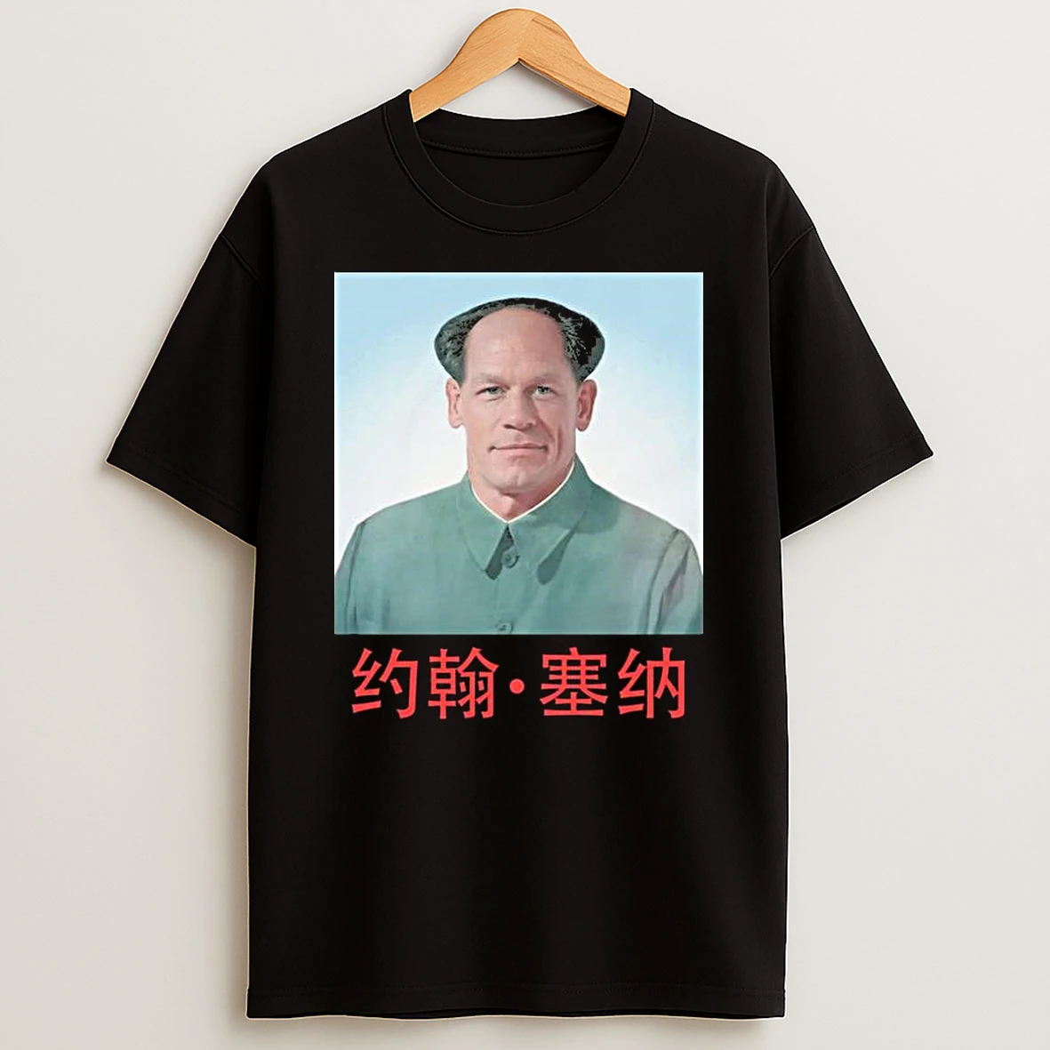 John Xina T Shirt