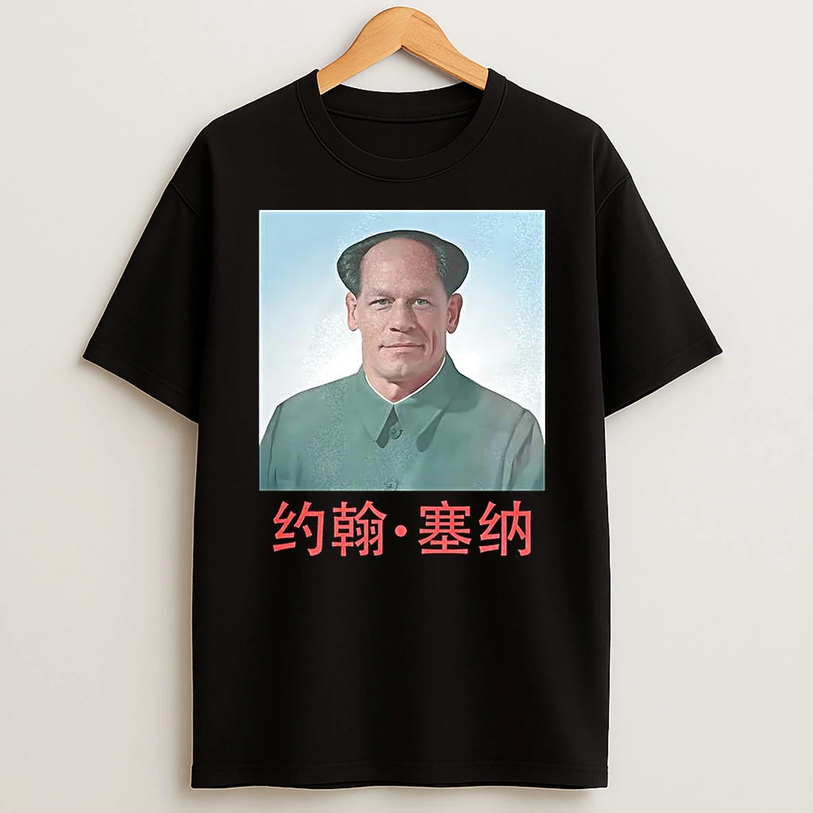 John Xina Portrait Parody T Shirt