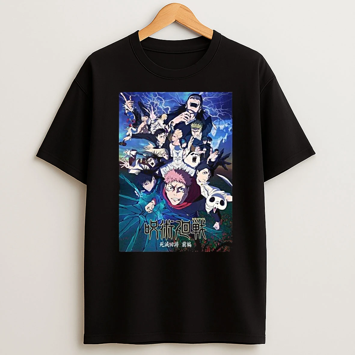 Jujutsu Kaisen Season 3 New Key Visual The Culling Game T Shirt