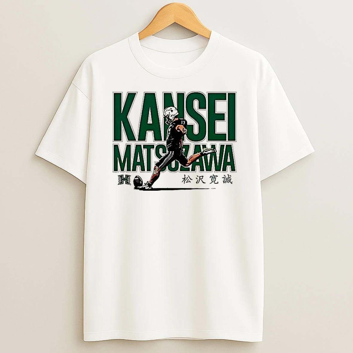 Kansei Matsuzawa Japanese Hawaii Football T Shirt