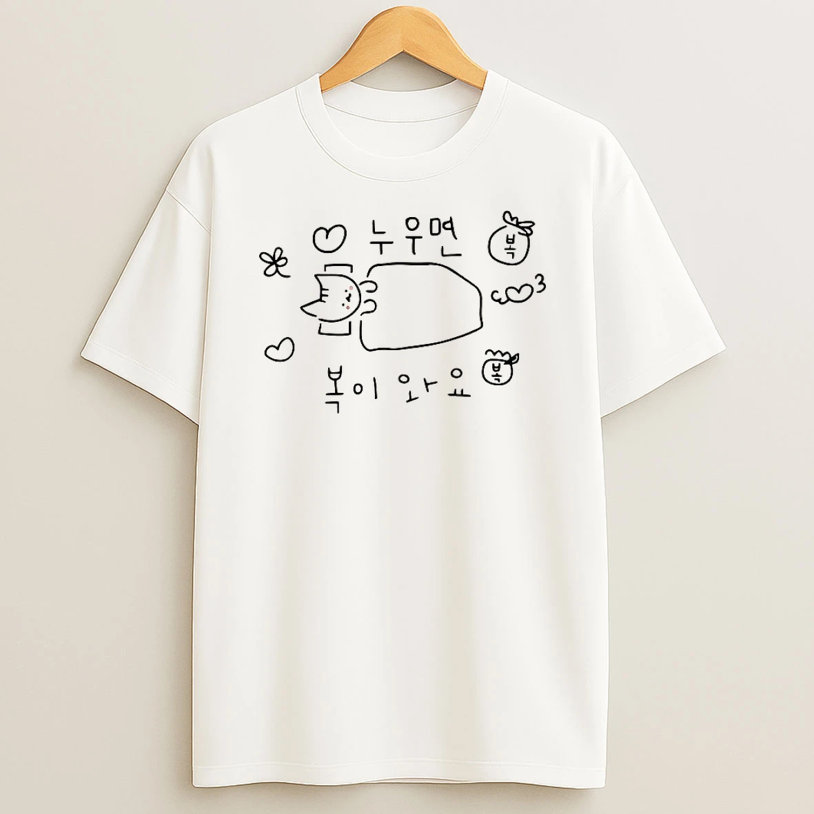 Mara Goang If You Lie Down Youll Be Blessed Cat Resting Ketch T Shirt