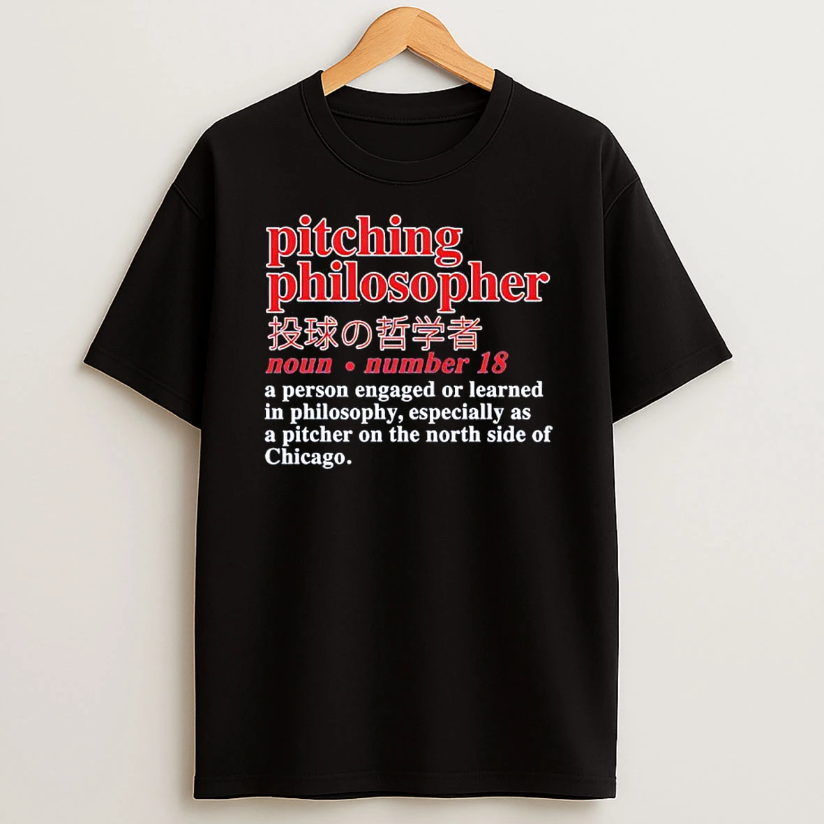 Shota Imanaga Pitching Philosopher T Shirt
