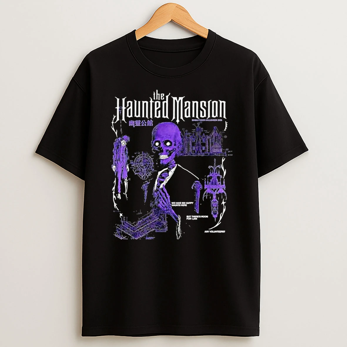 The Haunted Mansion Single Rider Halloween Graphic T Shirt