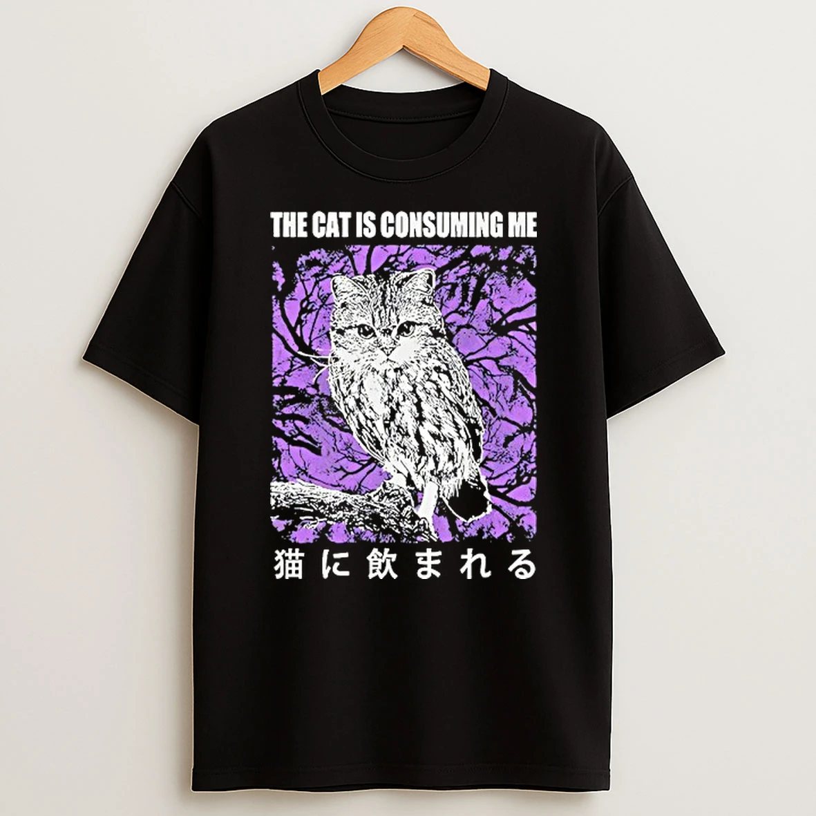 The Cat Is Consuming Me T Shirt