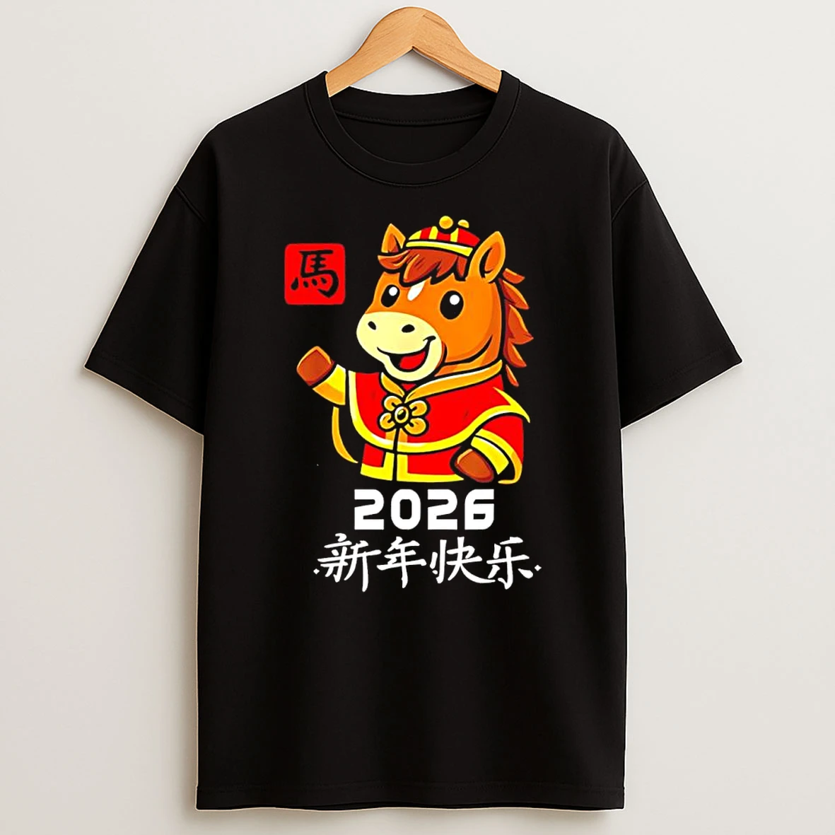 Year Of The Horse 2026 Lunar New Year Chinese T Shirt