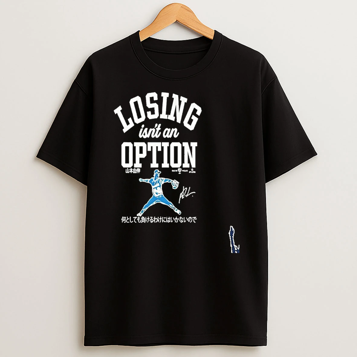 Yoshinobu Yamamoto Losing Isnt An Option T Shirt