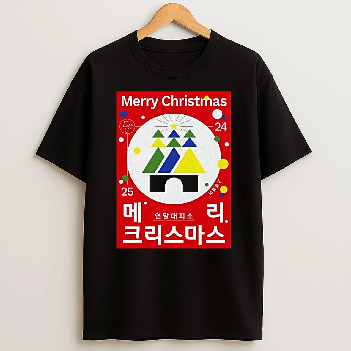 Vflippa Legendusashirt 20251225_094534 41_merry Christmas December 24 2025 T Shirt