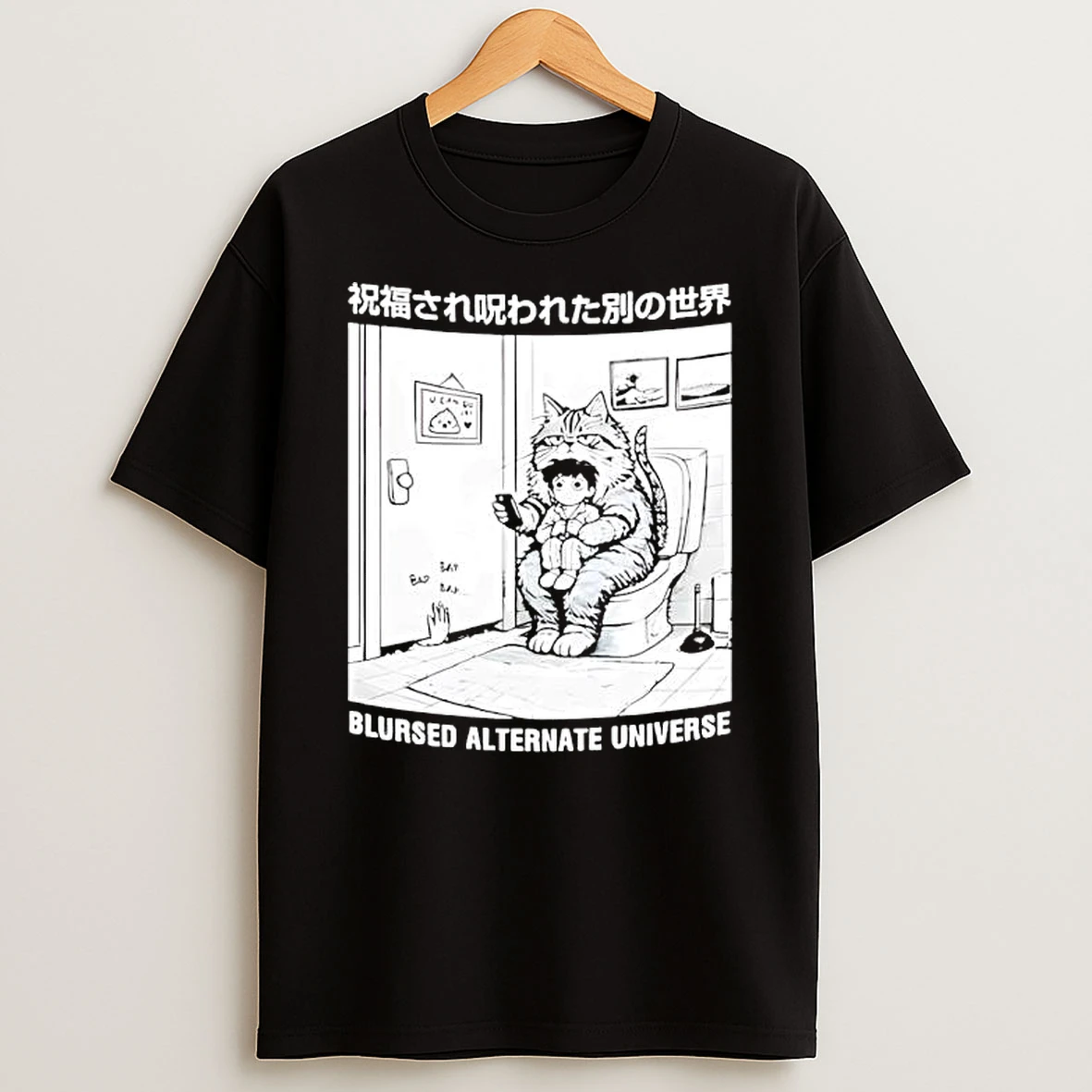 Blursed Alternate Universe Cat Lover T Shirt