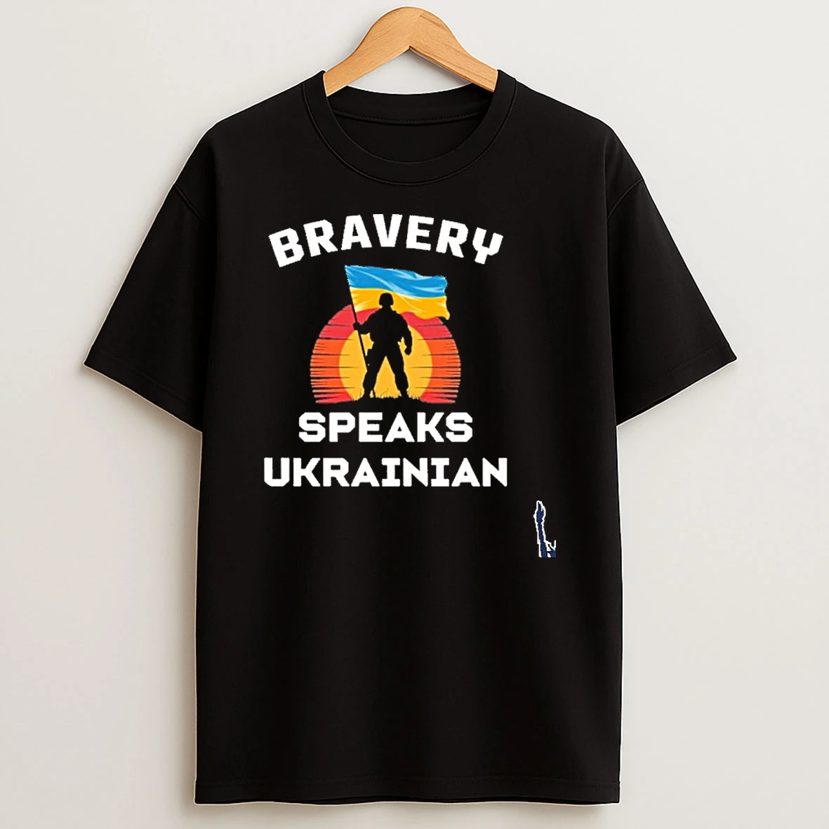 Bravery Speaks Ukrainian 2026 T Shirt