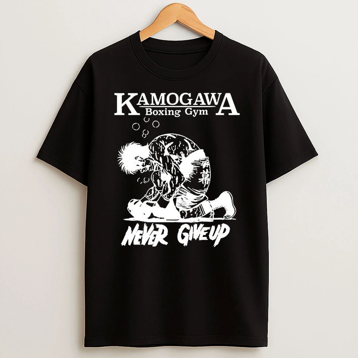Kbg Kamogawa Boxing Boxing Gym Never Give Up Sketch T Shirt