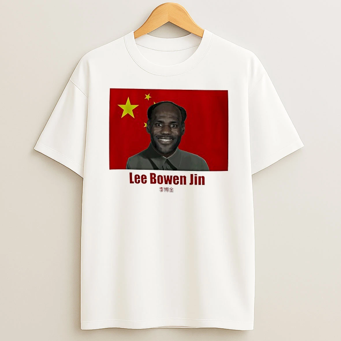 Lee Bowen China Jin Lebron James T Shirt