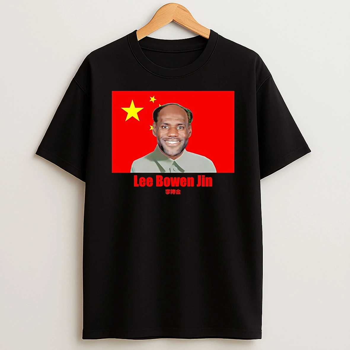 Lee Bowen Jin Lebron James Funny T Shirt