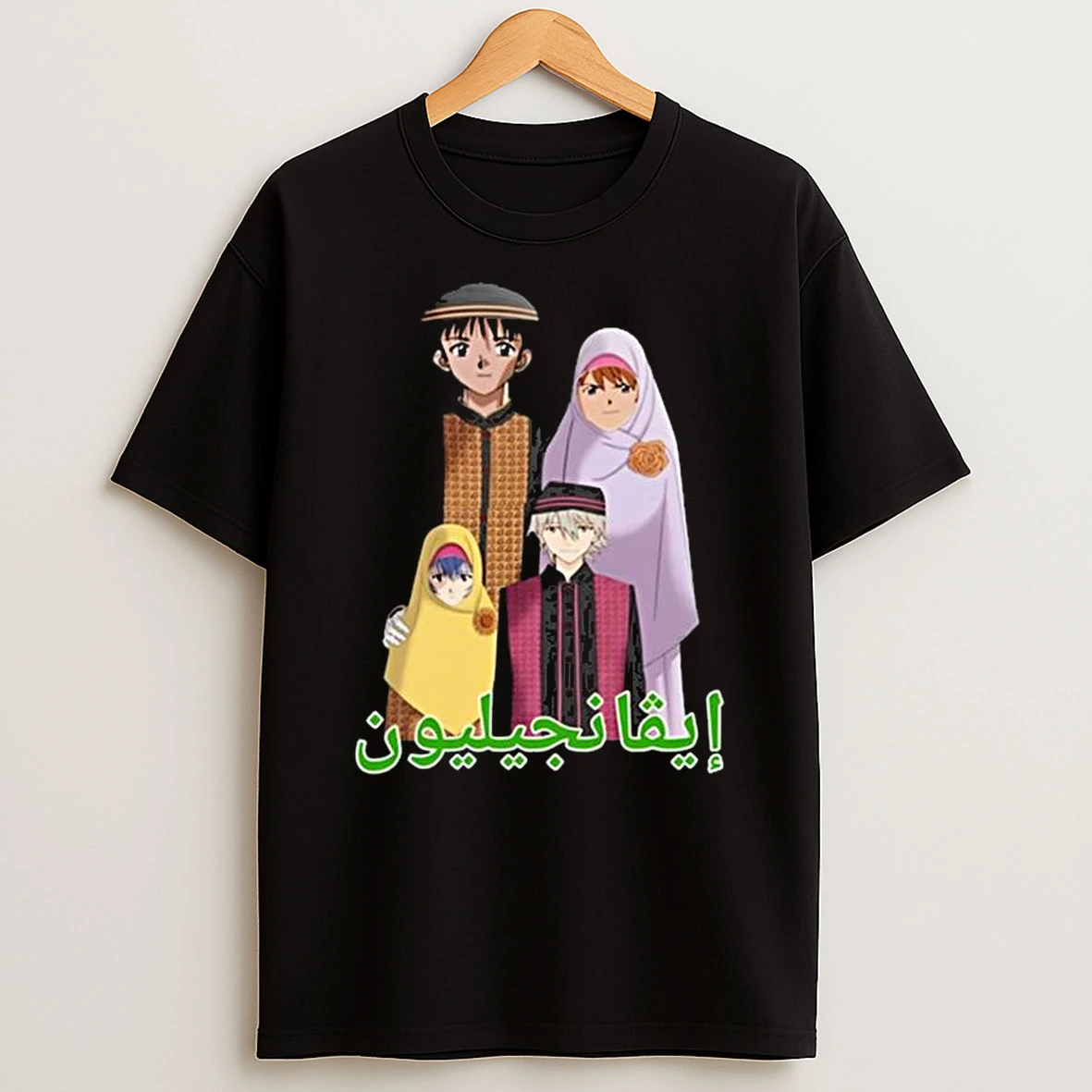 Middle Eastern Eva T Shirt