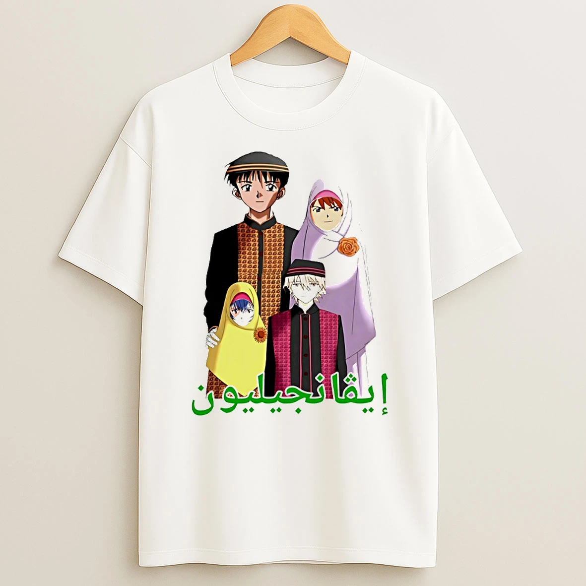 Middle Eastern Eva Circle T Shirt