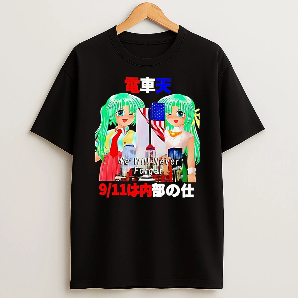 Mion And Shion Sonozaki Higurashi When They Cry September 11 Attacks We Will Never Forget T Shirt