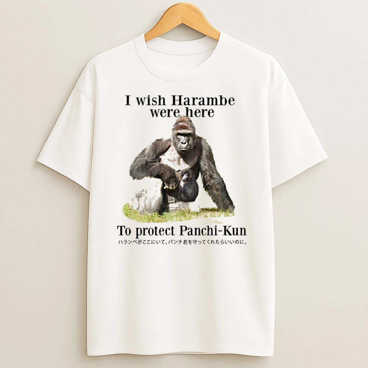 I Wish Harambe Were Here To Protect Panchi Kun T Shirt
