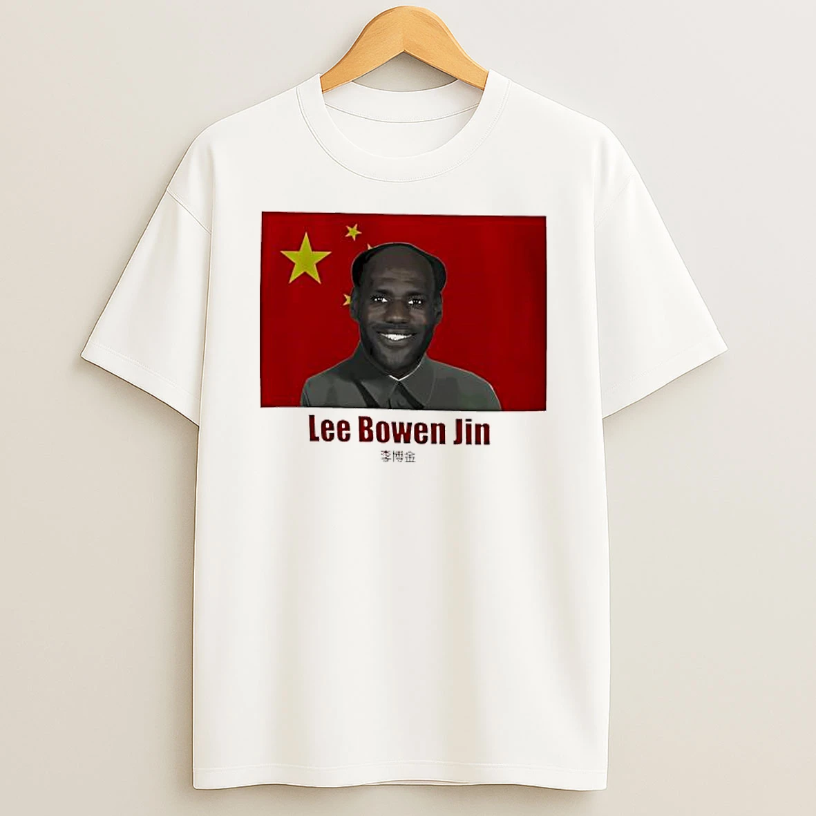 Lebron James China Mao Zedong China Flag T Shirt