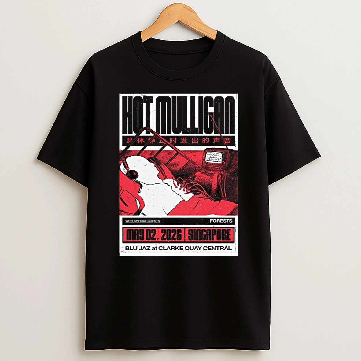 Hot Mullican May 2 2026 Singapore T Shirt