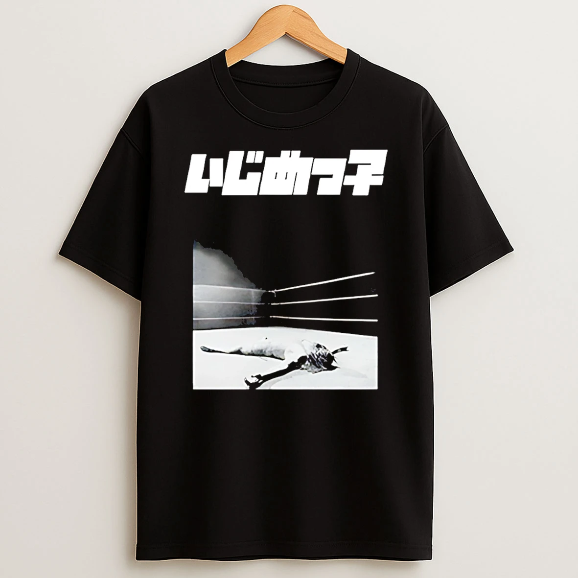 Kanye West Yeezy New Album Bully Vintage T Shirt