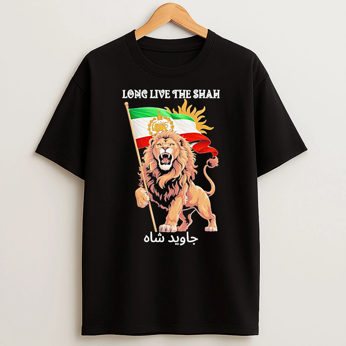Long Live The Shah Lion Of Persia Free Iran Freedom Persian Heritage T Shirt