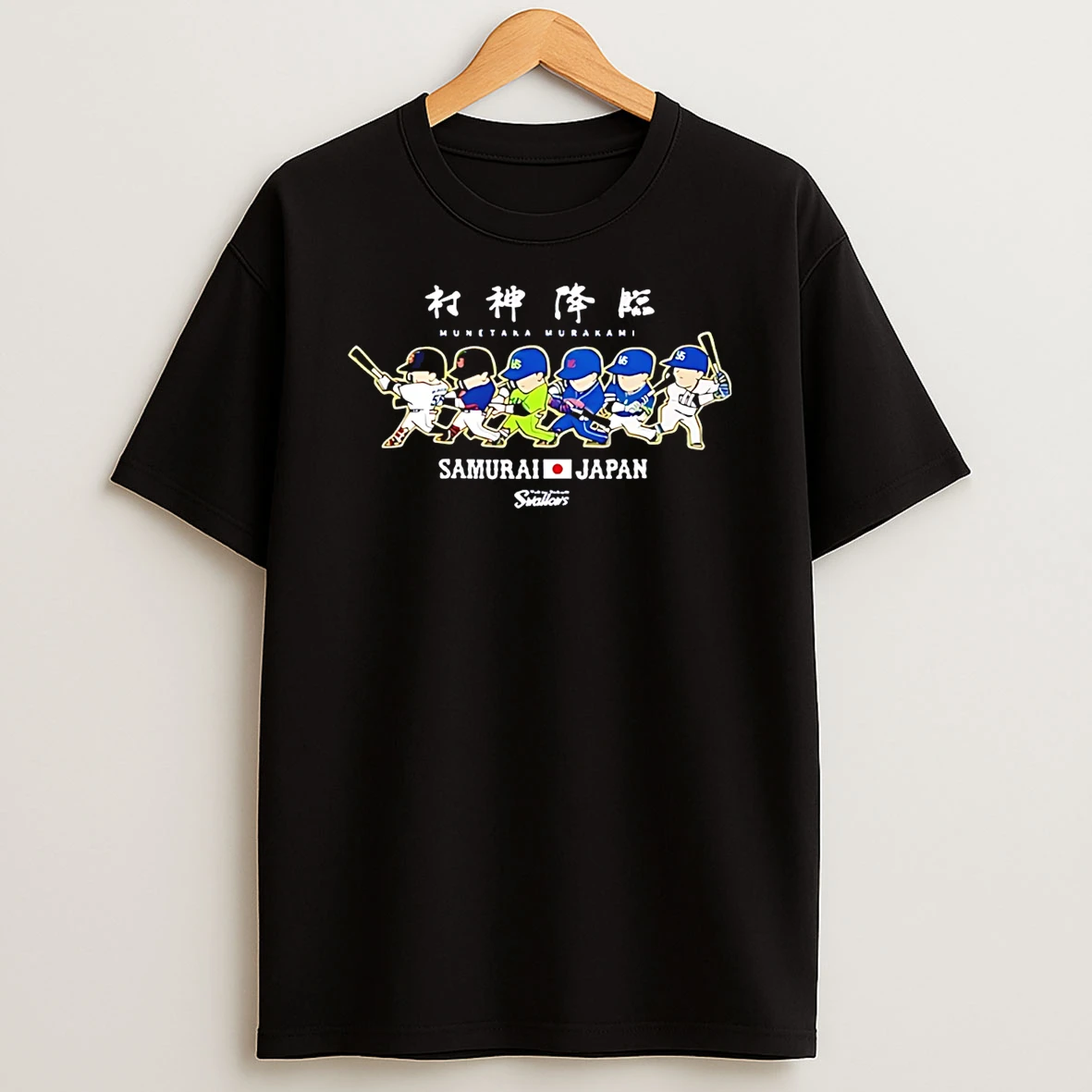 Munetaka Murakami World Baseball Classic 2026 T Shirt