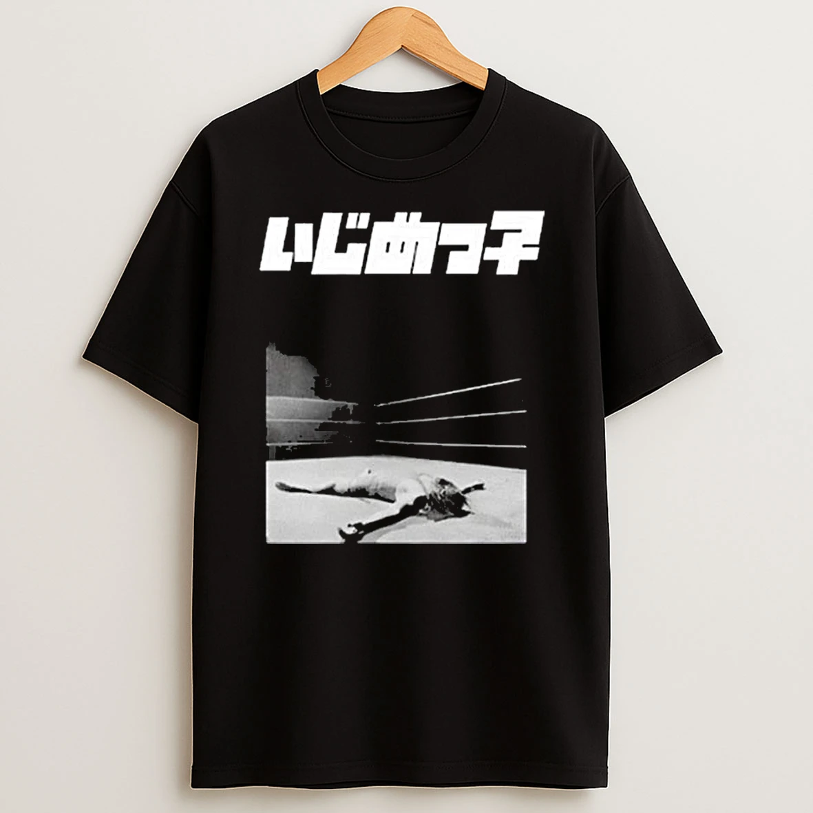 New Yeezy Bully Jp 2026 T Shirt