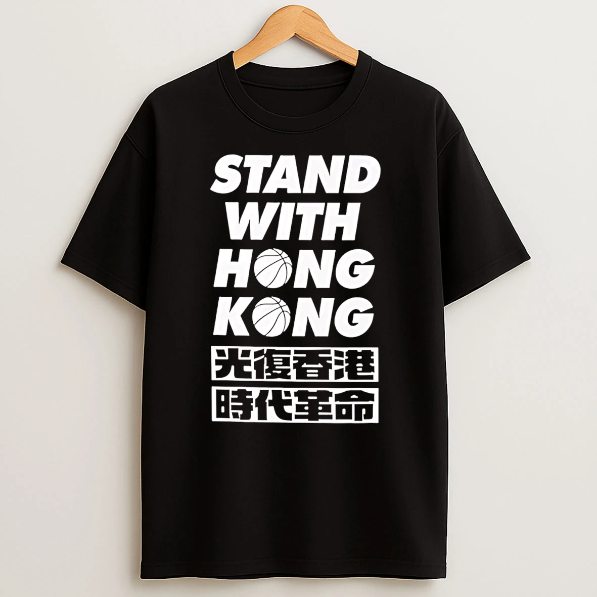 Stand With Hong Kong Team Kong T Shirt