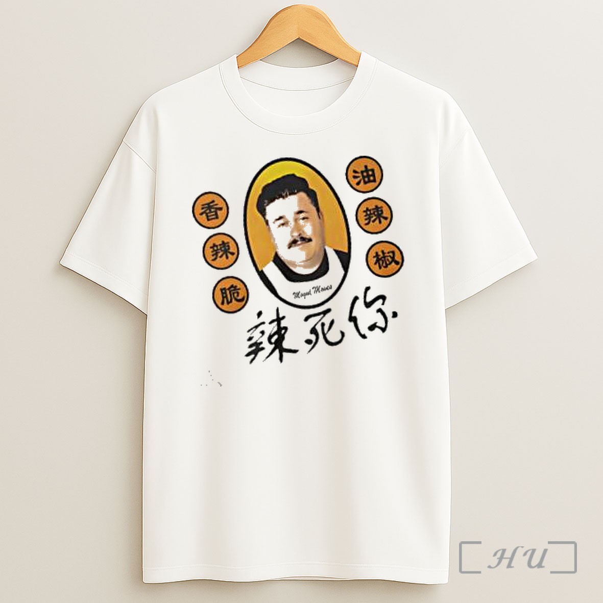Officials Tip2tip Chili Oil Funny Shirt